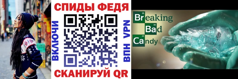 купить наркотик  Зуевка  АМФ 97% 