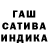 Амфетамин 98% SEMA FF