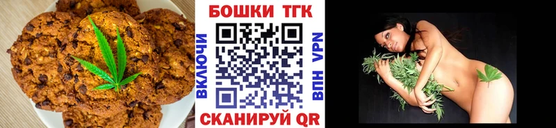 Canna-Cookies марихуана  сколько стоит  Зуевка 