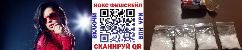 КОКАИН 99%  где купить   Зуевка 