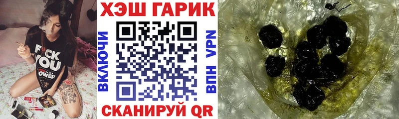 Гашиш Ice-O-Lator  blacksprut рабочий сайт  Зуевка  наркошоп 