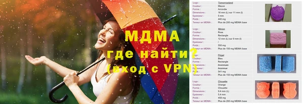 MESCALINE Магас
