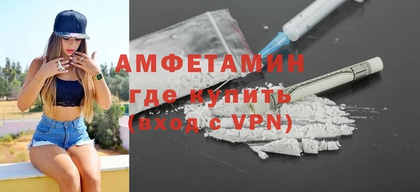 амфетамин Магадан