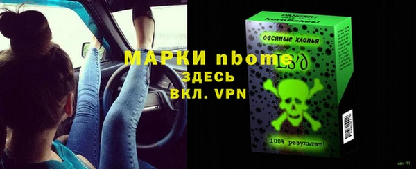 mdma Богородицк