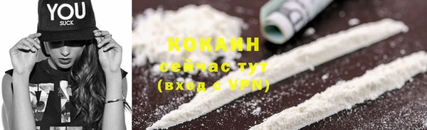 амфетамин Магадан