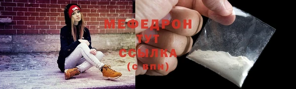амфетамин Магадан