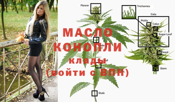 амфетамин Магадан