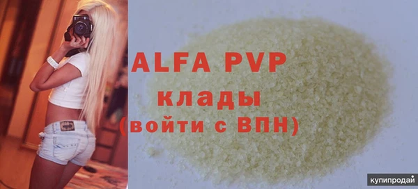 MESCALINE Магас