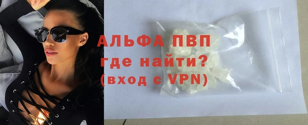 амфетамин Магадан