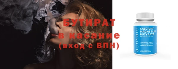 амфетамин Магадан