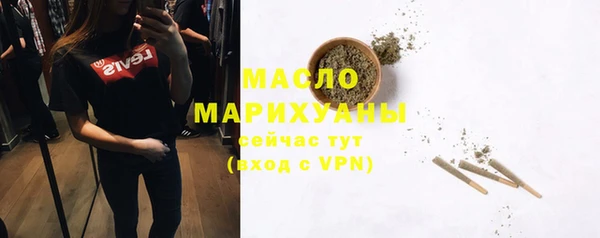 амфетамин Магадан