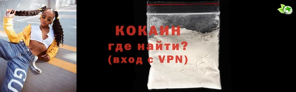 MESCALINE Магас