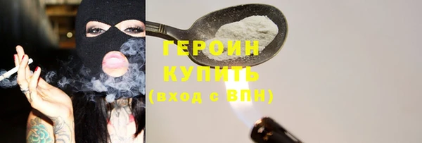 MESCALINE Магас