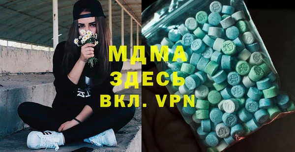 MDMA Premium VHQ Майский