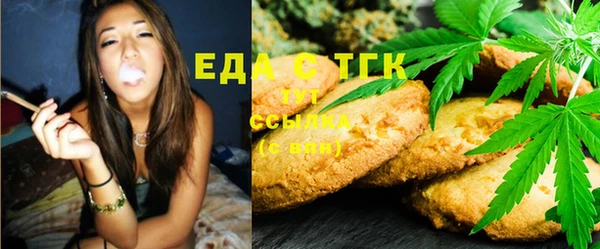 MESCALINE Магас