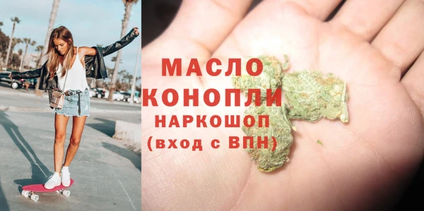 амфетамин Магадан