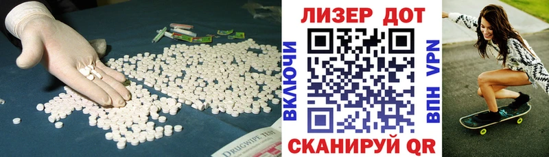 LSD-25 экстази ecstasy  Зуевка 