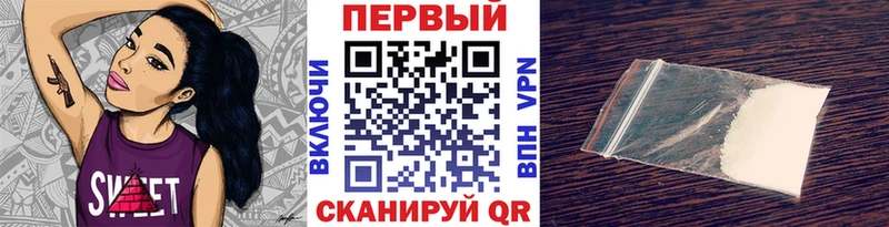 хочу   Зуевка  Метамфетамин кристалл 