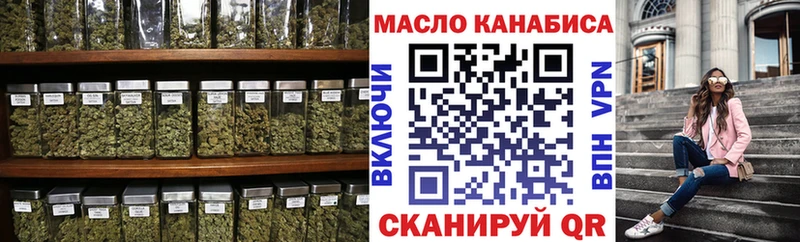 ТГК жижа  Зуевка 