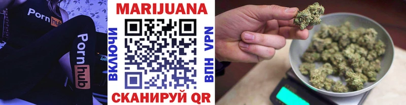 хочу   Зуевка  Марихуана тримм 
